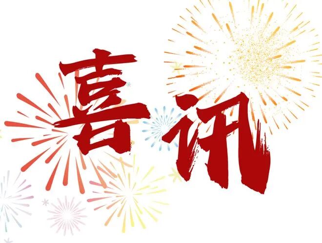葡京-钟诚下课：执教吉林两季29胜59负 男篮助教李昂接任成新帅